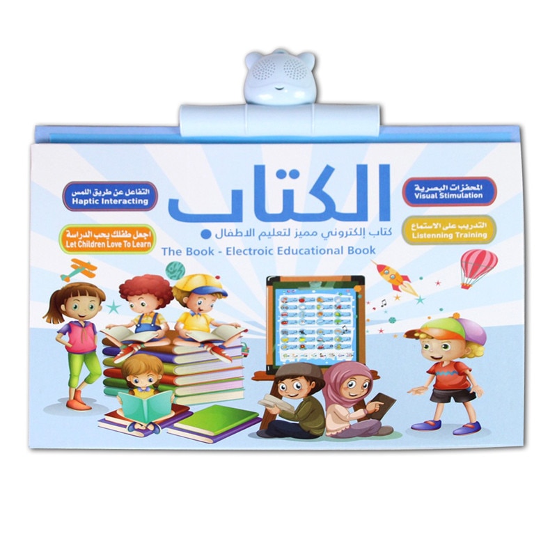 Arabic English Reading Book Multifunction Learning E-book for Children