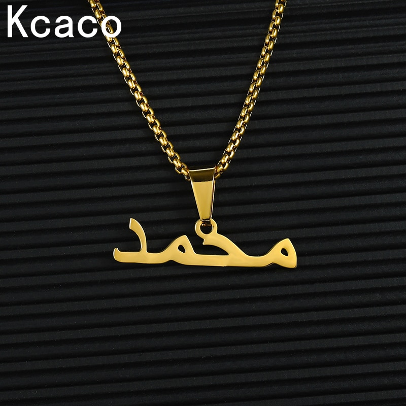 Arabic Jewelry Personalized Necklaces