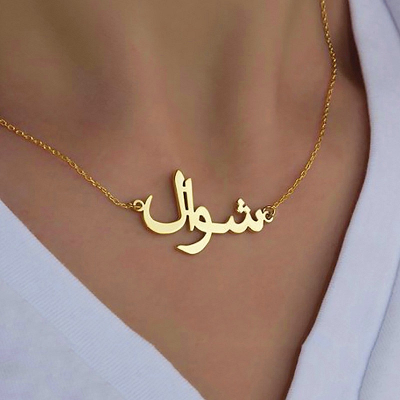 Personalized Arabic Name Customized Necklaces