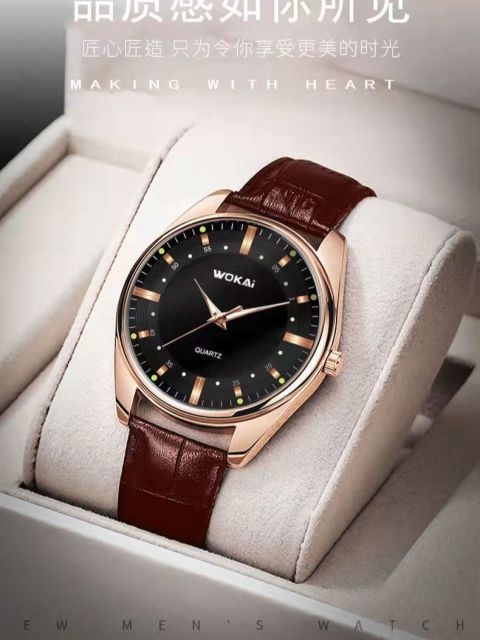 watch-350850