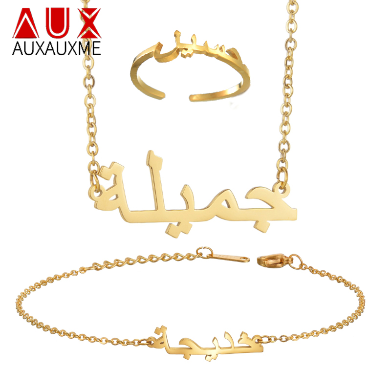 Customized Arabic Name Jewelry Set