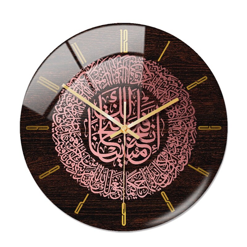 Acrylic Islamic Wall Clock