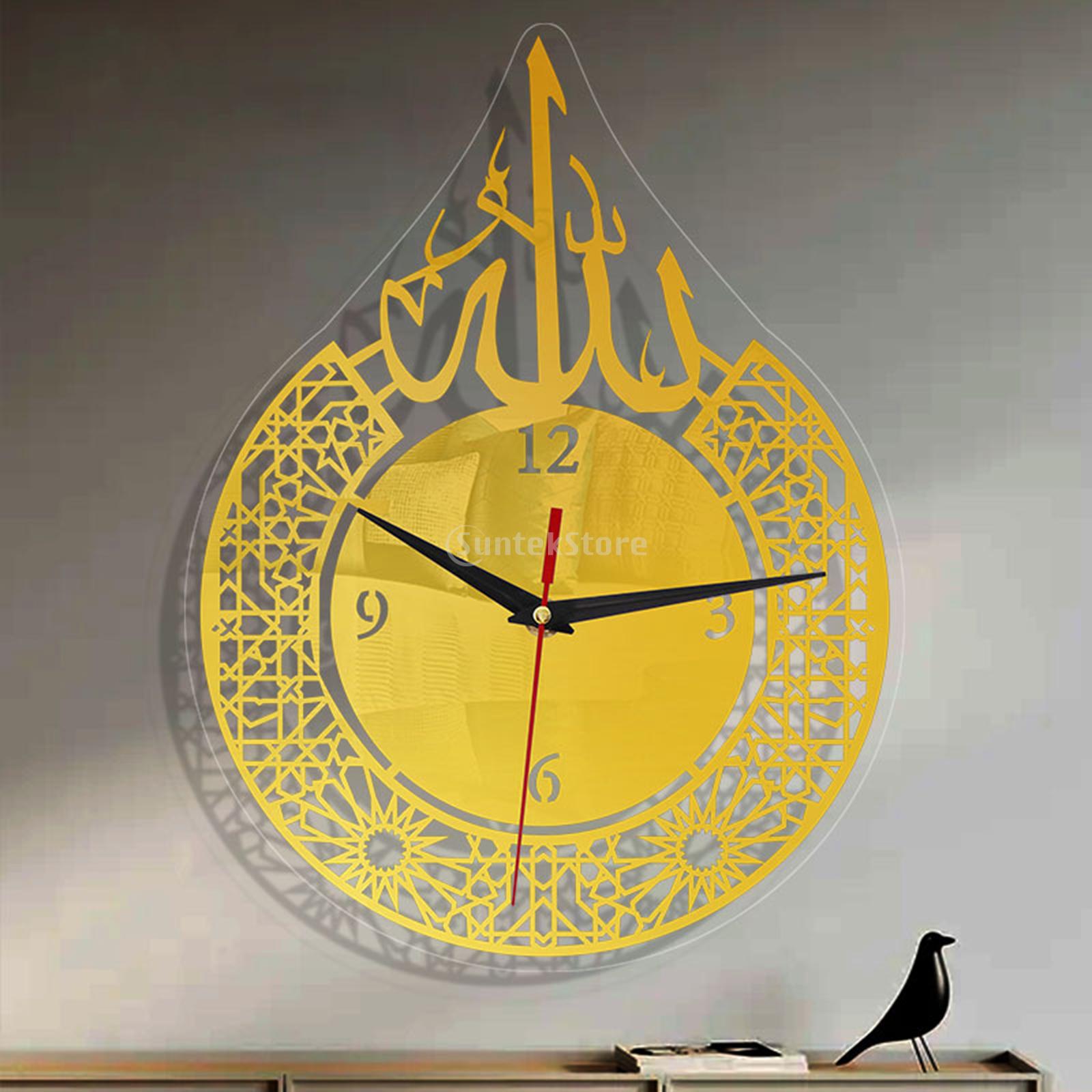 Islamic Quartz Wall Clock