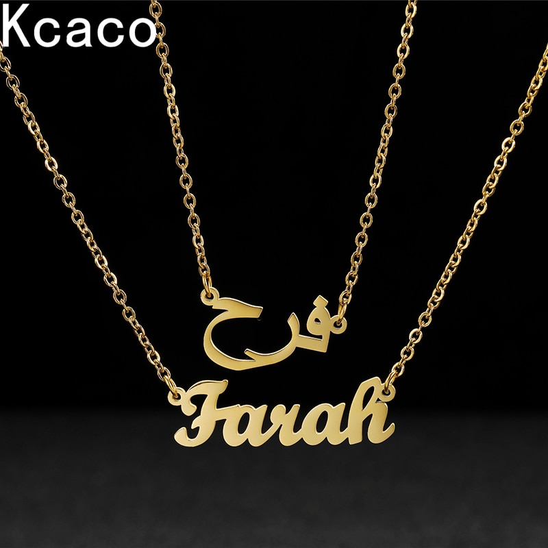 Customized Arabic English Double Layer Name Necklace