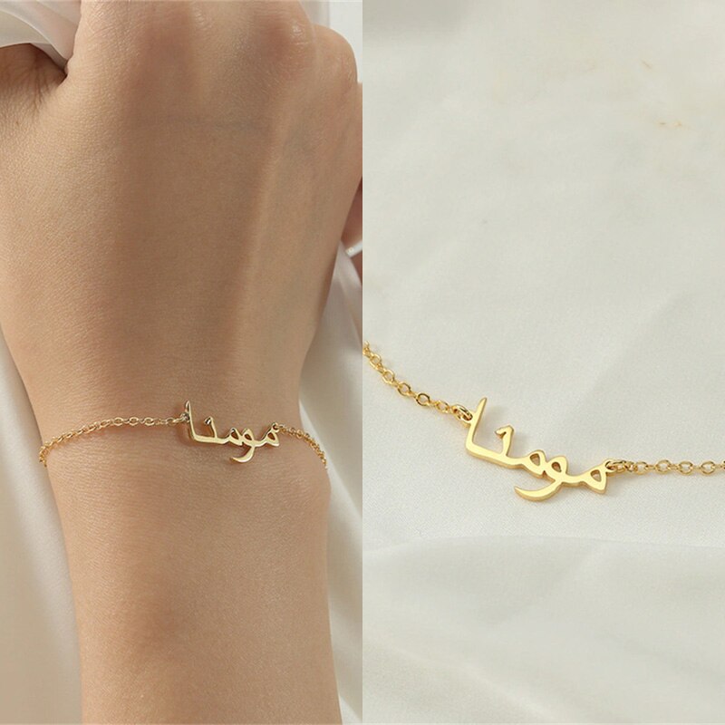 Customized Arabic Name Bracelet