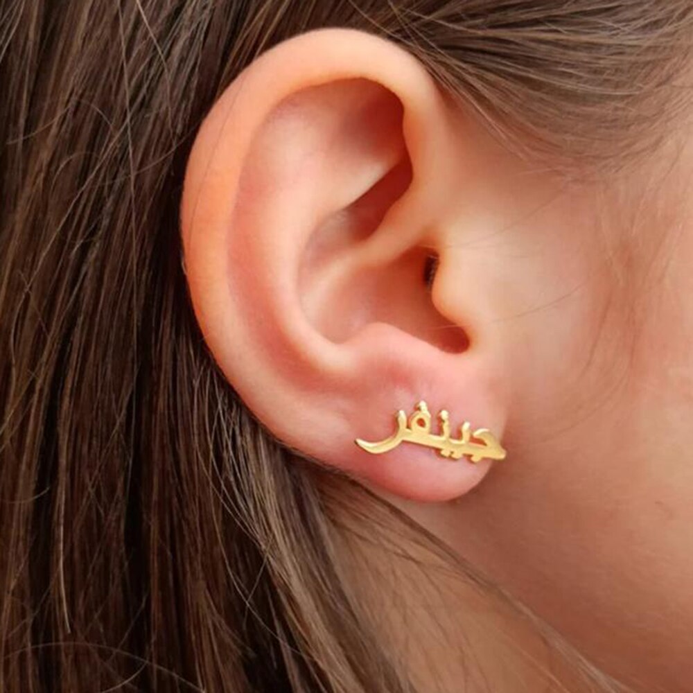Customized Arabic Women’s Earrings